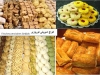 شیرنی